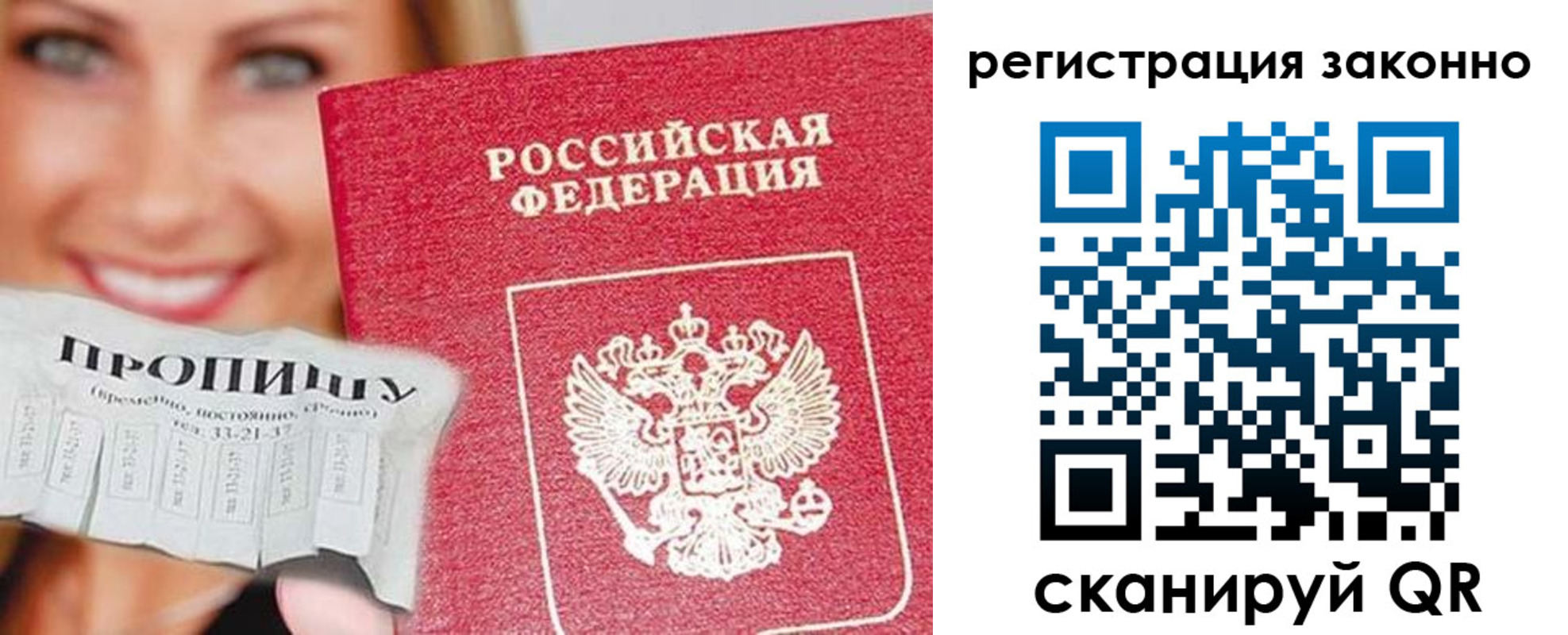 регистрация в Камчатском крае